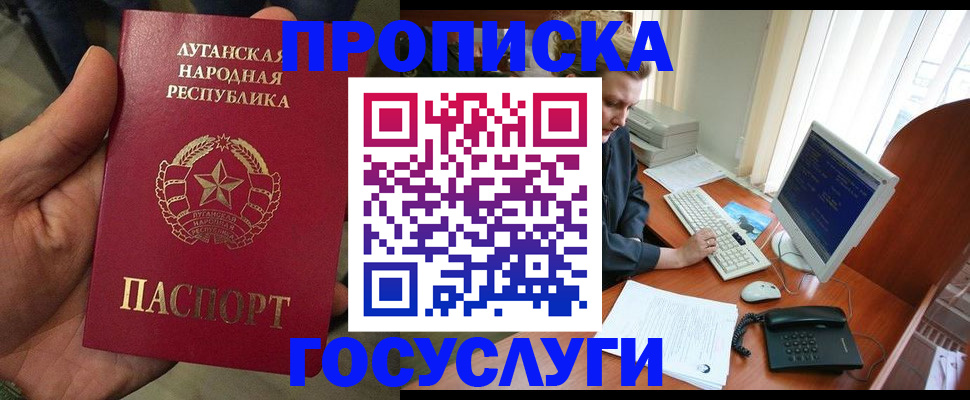 форма 3 в Новороссийске