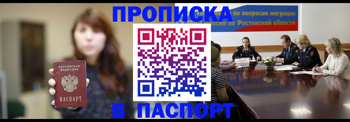 форма 3 в Новороссийске
